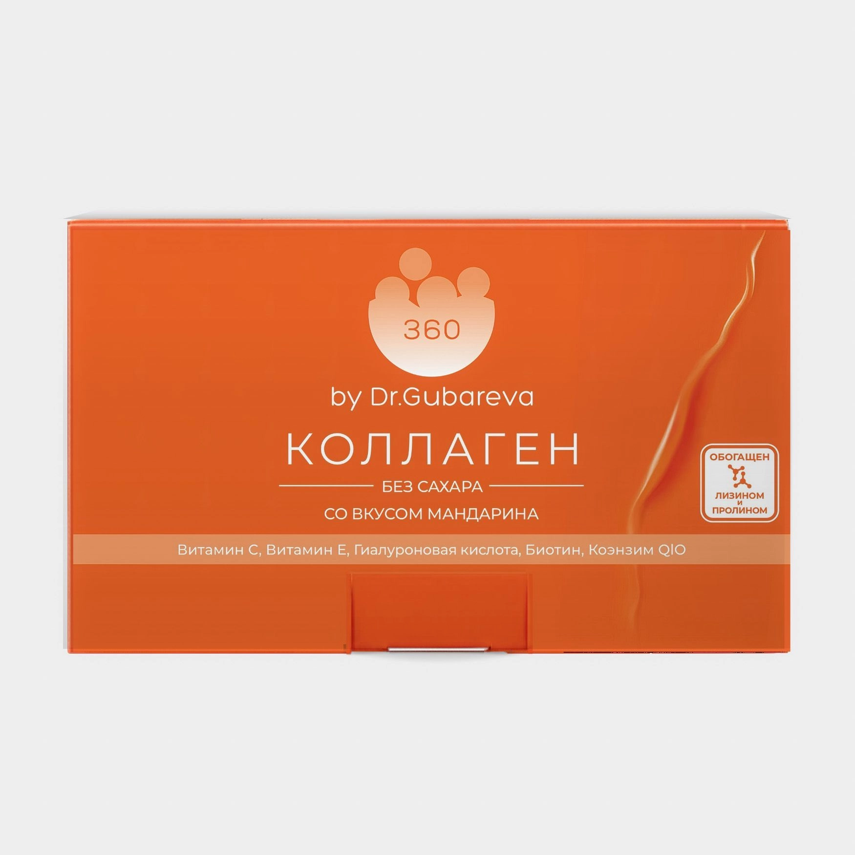 360 Коллаген пептидный с соком мандарина, стики 21х20 г