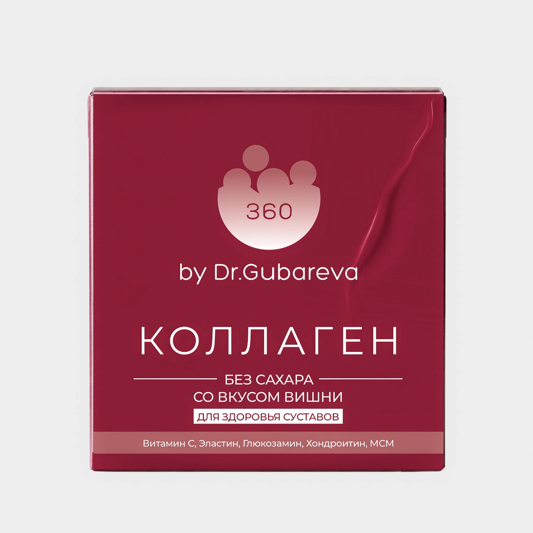 360 Коллаген пептидный с соком вишни для здоровья суставов, 500 г
