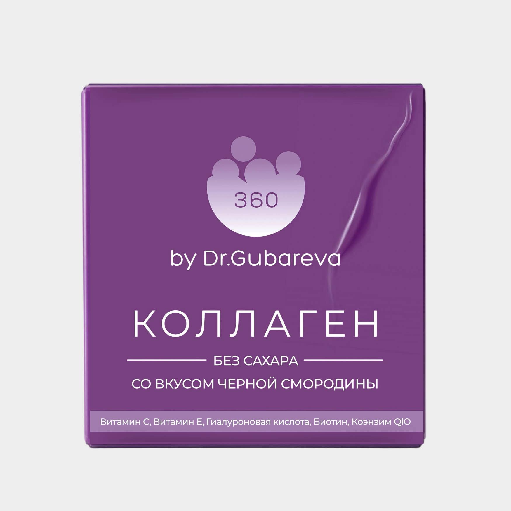 360 Коллаген пептидный с соком  смородины, 500 г