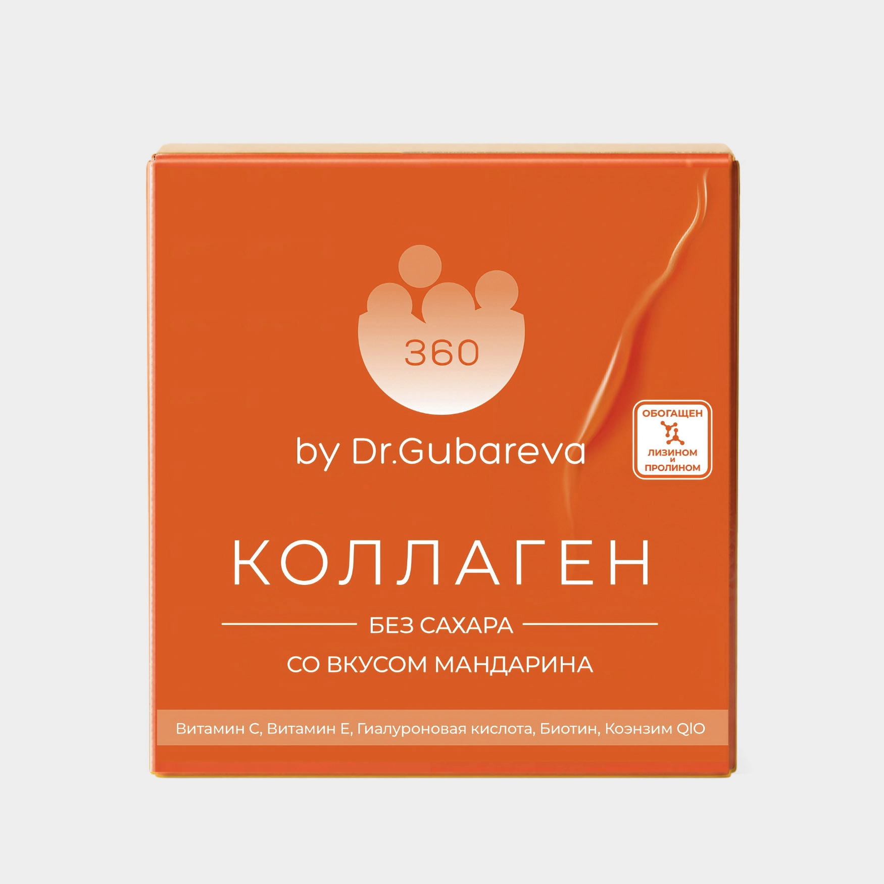 360 Коллаген пептидный с соком мандарина, 500 г