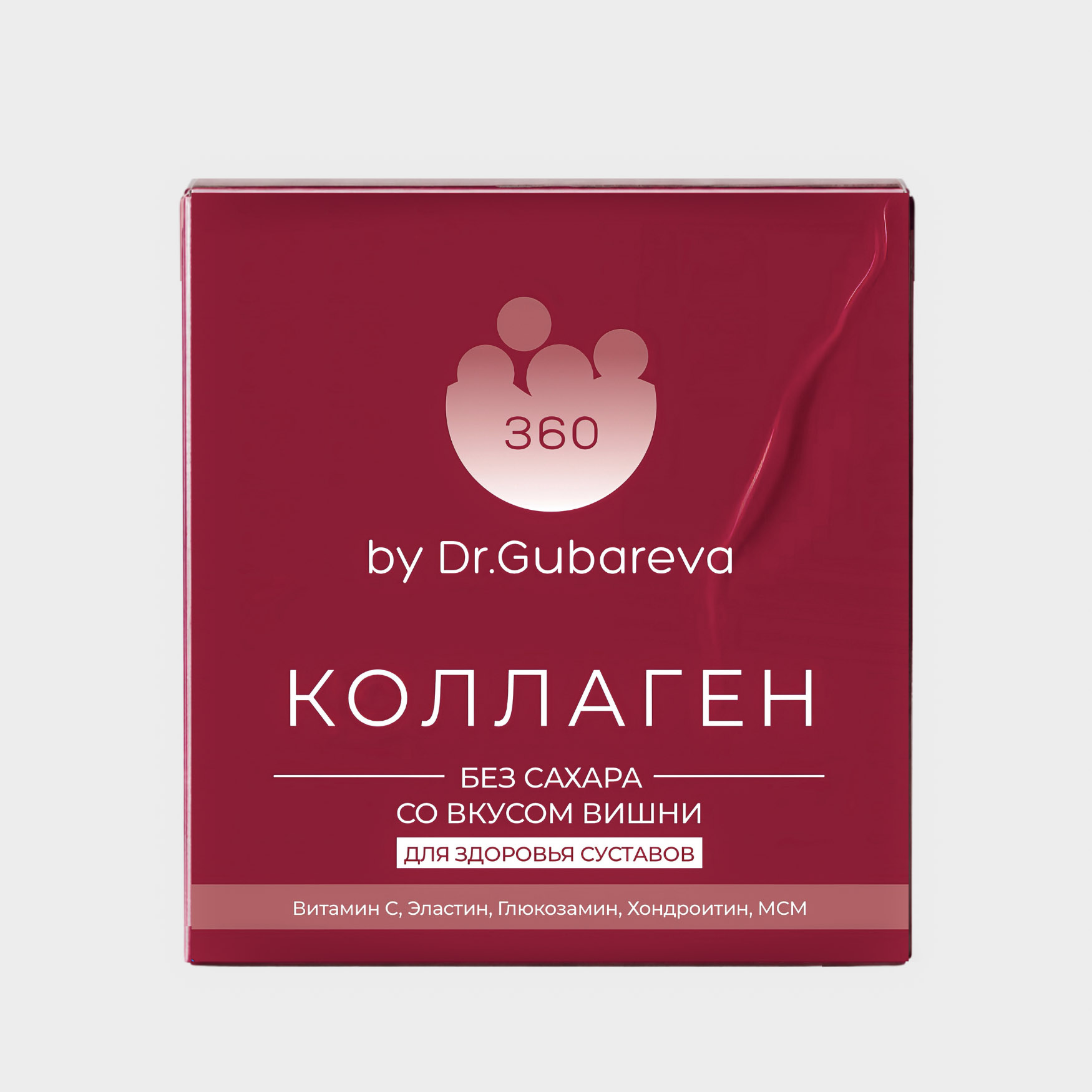 360 Коллаген пептидный с соком вишни для здоровья суставов, 500 г