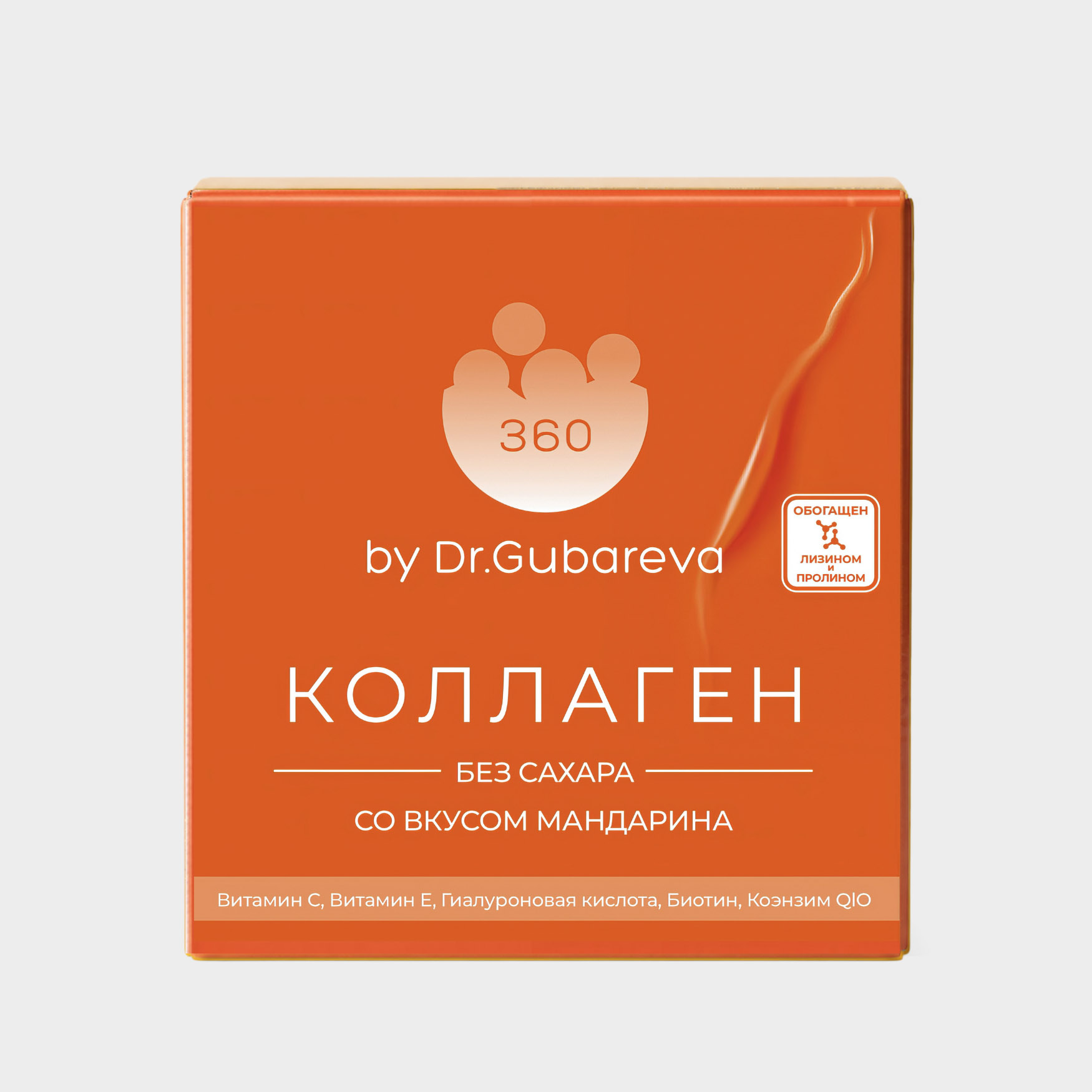 360 Коллаген пептидный с соком мандарина, 500 г